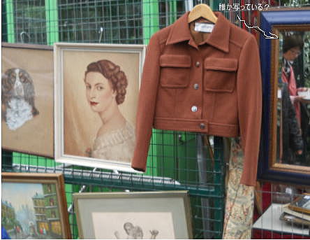 �C�M���X�����t���I�s�E�P���v�g���p�[�N�̃A���e�B�[�N�}�[�P�b�g�w